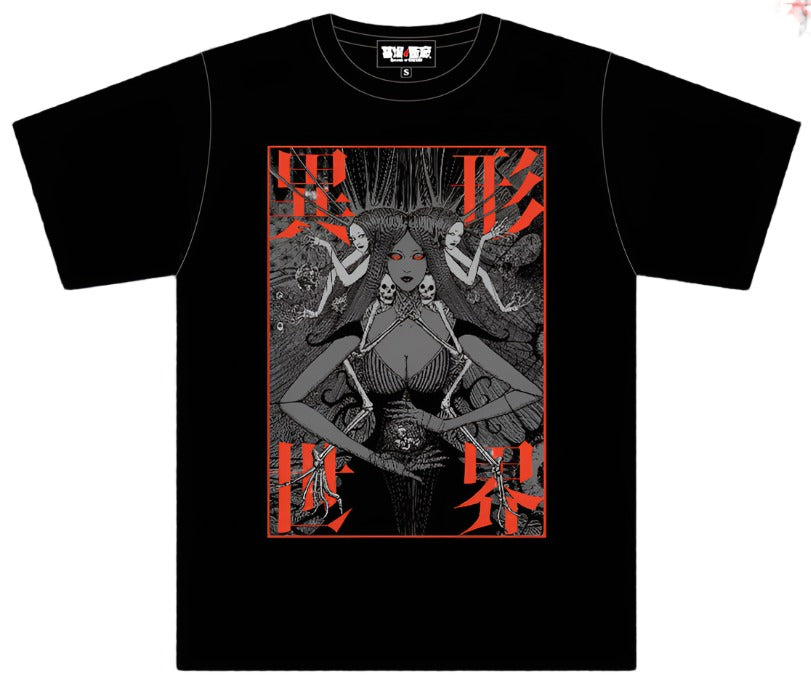 T-Shirt Junji Ito Heteromorphic Junji Ito Pop Up Store