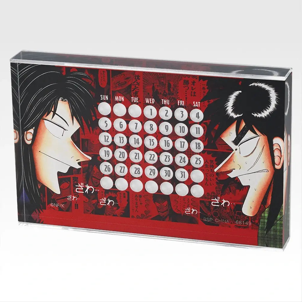 Calendrier Kaiji (D) Ichiban Kuji Kaiji 777
