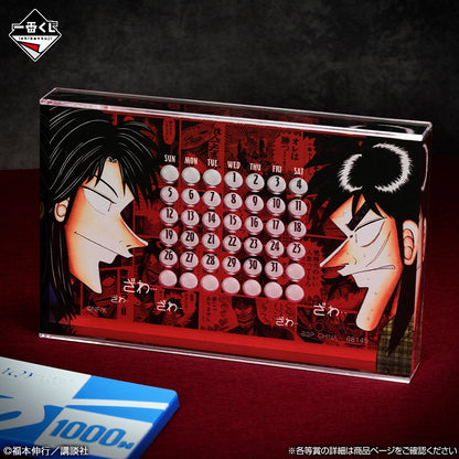 Calendrier Kaiji (D) Ichiban Kuji Kaiji 777