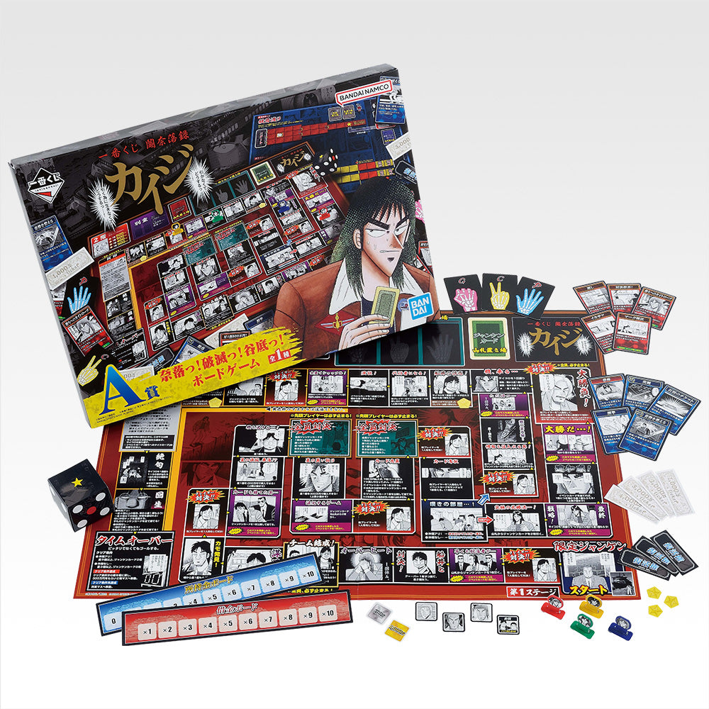 Board Game Kaiji (A) Ichiban Kuji Kaiji