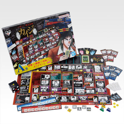 Board Game Kaiji (A) Ichiban Kuji Kaiji