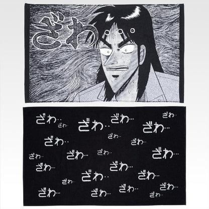 Serviette Kuji (B) Ichiban Kuji Kaiji Au Choix