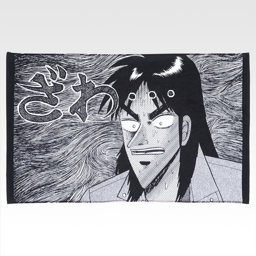 Serviette Kuji (B) Ichiban Kuji Kaiji Au Choix