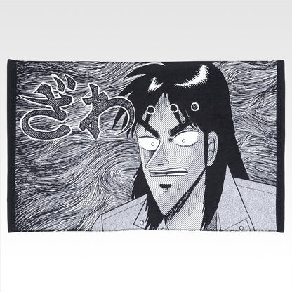 Serviette Kuji (B) Ichiban Kuji Kaiji Au Choix