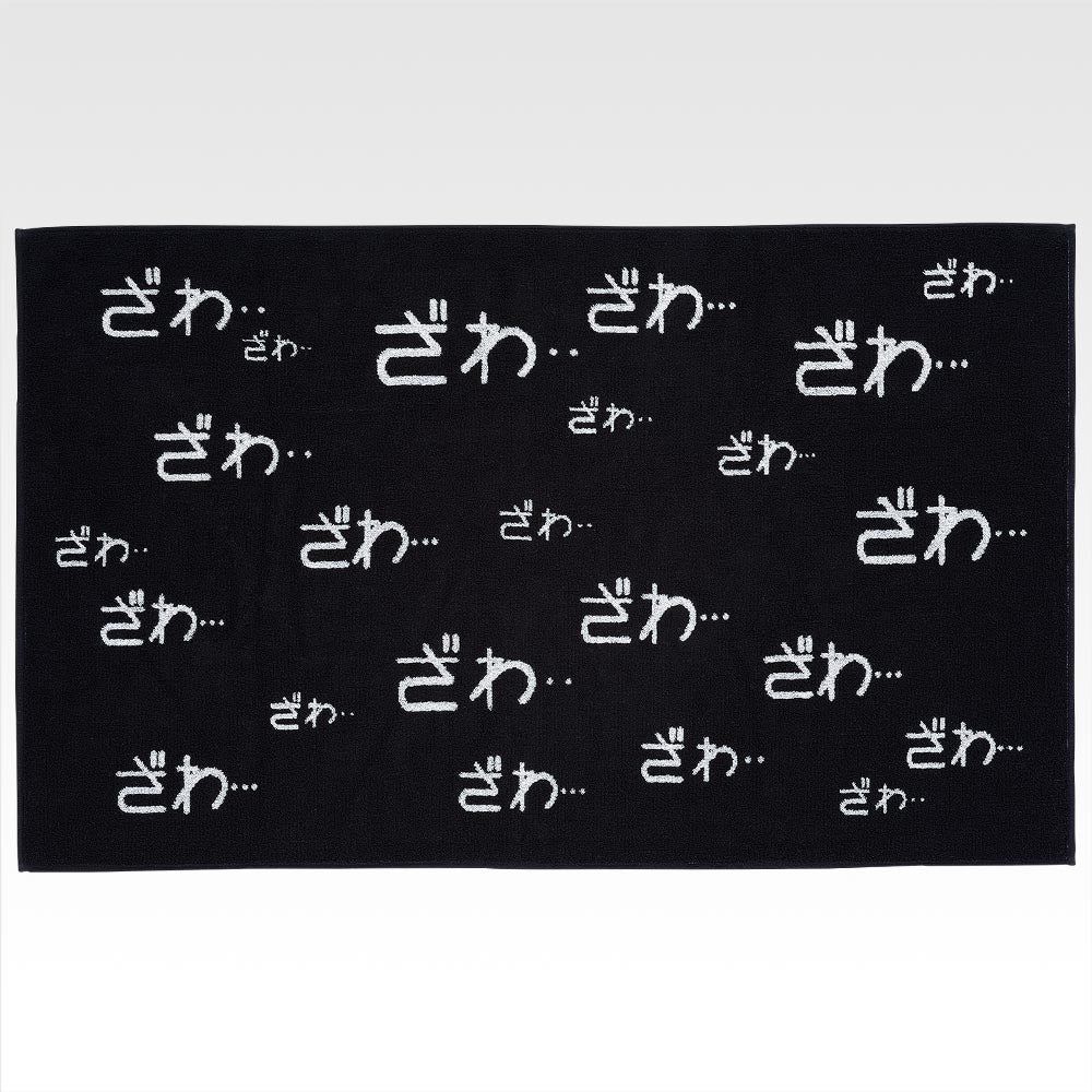 Serviette Kuji (B) Ichiban Kuji Kaiji Au Choix