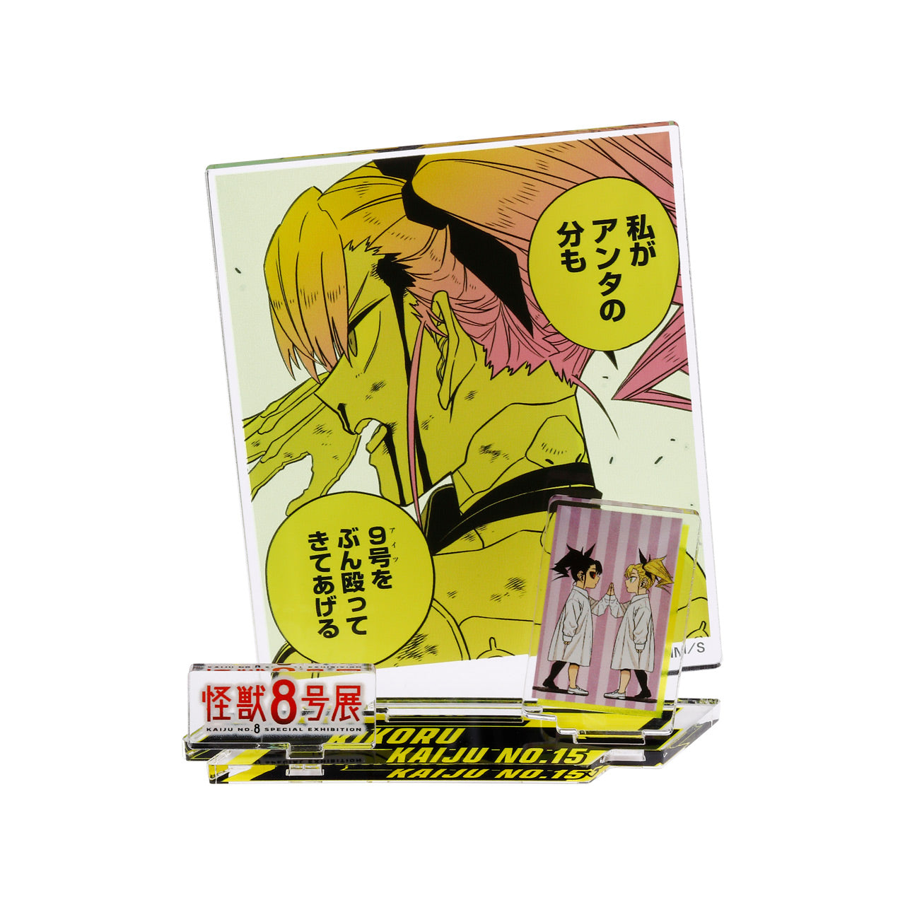 希少]Kaiju No. 8 怪獣8号 1巻 初版 BGS 9.8 漫画鑑定 希少]Kaiju