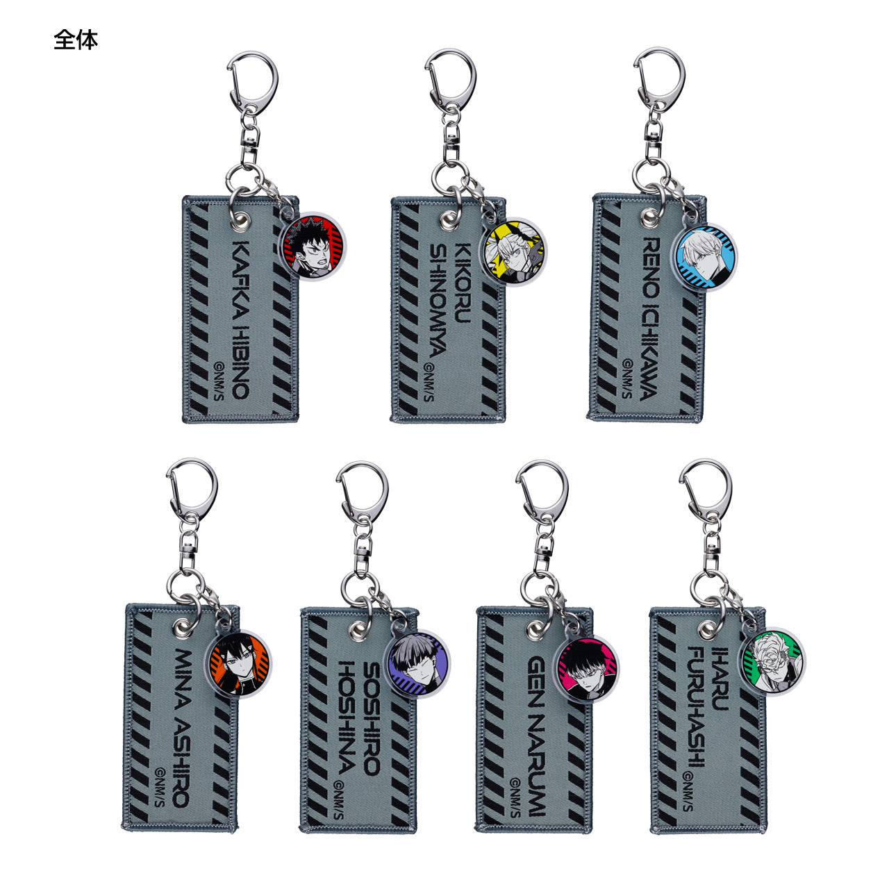 Porte-clefs Tag Kaiju N°8 Exhibition Set Complet