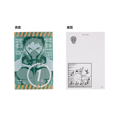 Postal Card Metallic Kaiju N°8 Exhibition Set Complet