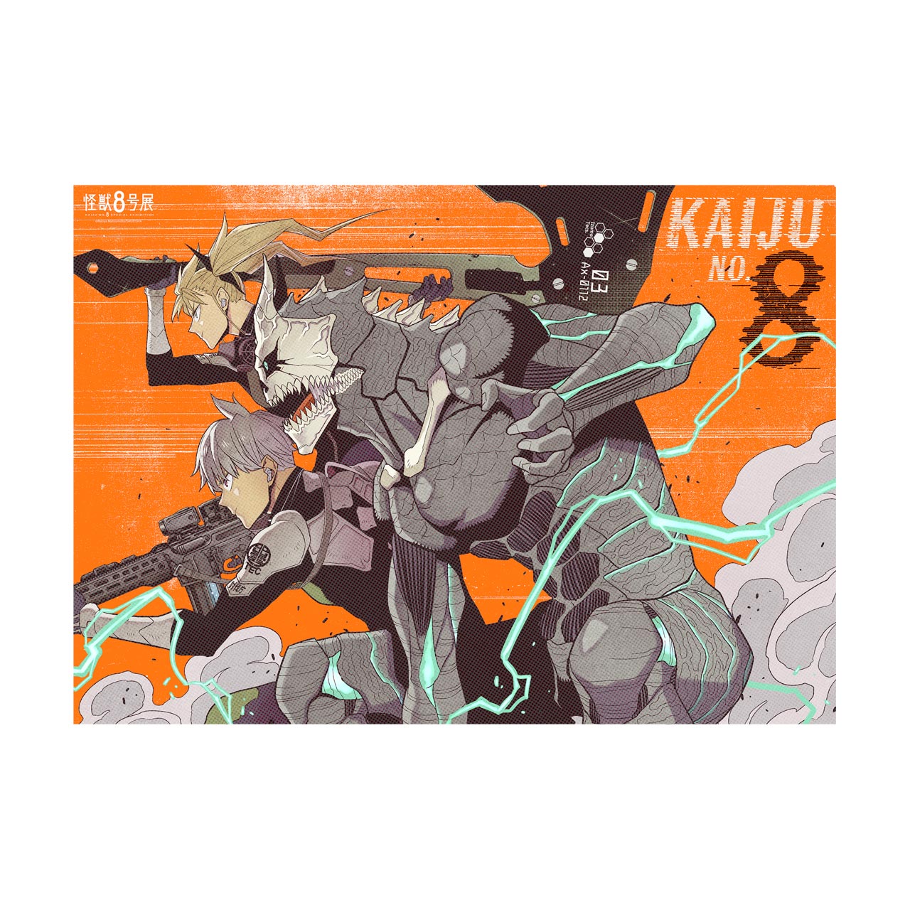 Poster Kaiju N°8 Exhibition