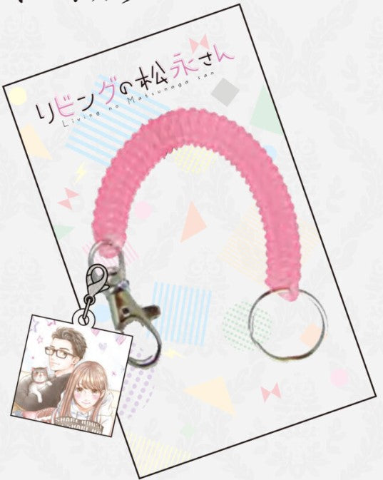 Porte-clefs Keiko Iwashita Exhibition