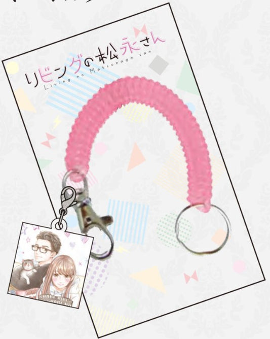 Porte-clefs Keiko Iwashita Exhibition