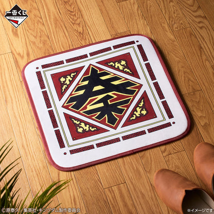 Tapis Kingdom (D) Ichiban Kuji Kingdom The Two Wheels of Wisdom and Warfare