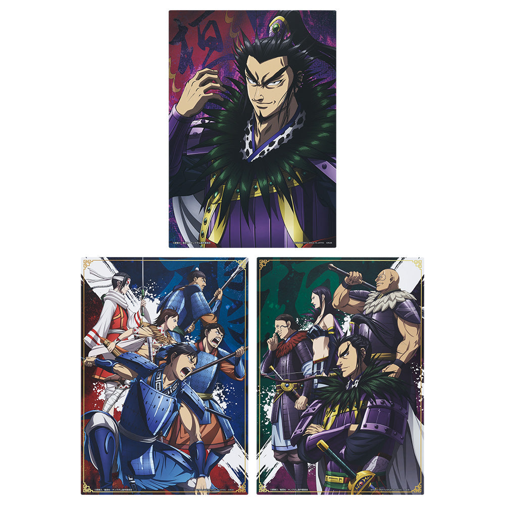 Illustration Board (D) Ichiban Kuji Kingdom The General's View Set Complet