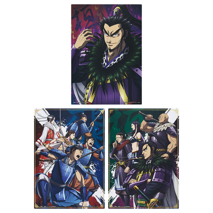 Illustration Board (D) Ichiban Kuji Kingdom The General's View Set Complet