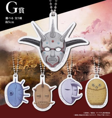 Porte-clefs Kingdom (G) Ichiban Kuji Kingdom The General's View Set Complet