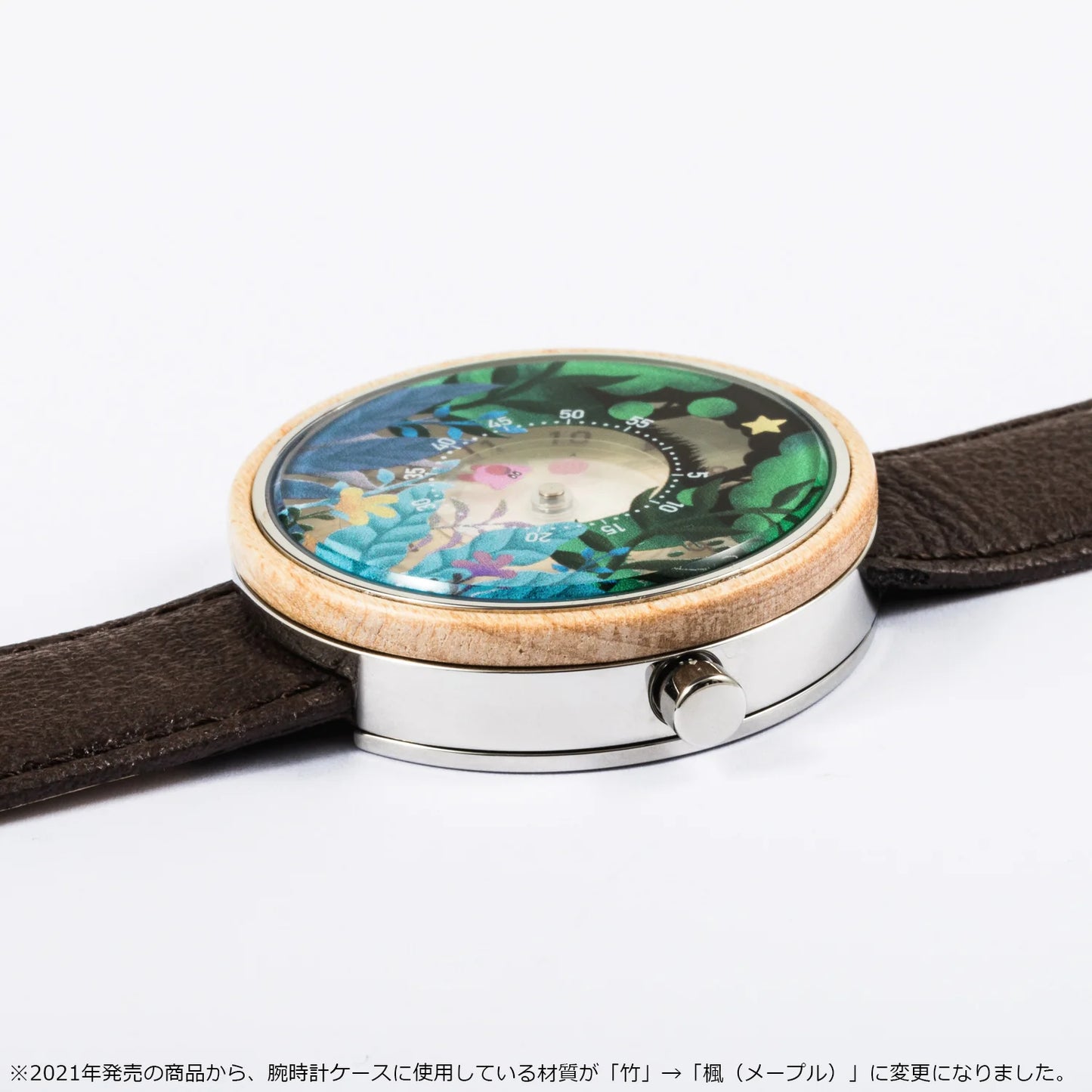 Montre Kirby 2024 Ver. Maruzeki Kirby