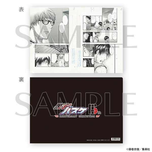 Clearfile Kuroko No Basket 15th Anniversary Exhibition Au Choix