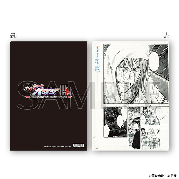 Clearfile Kuroko No Basket 15th Anniversary Exhibition Au Choix