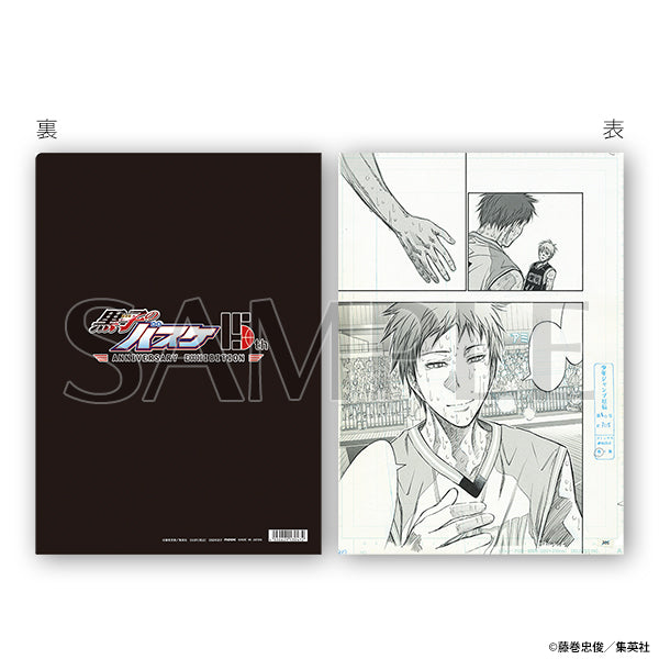 Clearfile Kuroko No Basket 15th Anniversary Exhibition Au Choix