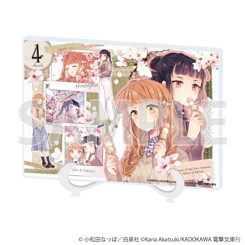Acrylique Board Lala 50th Anniversary Au Choix
