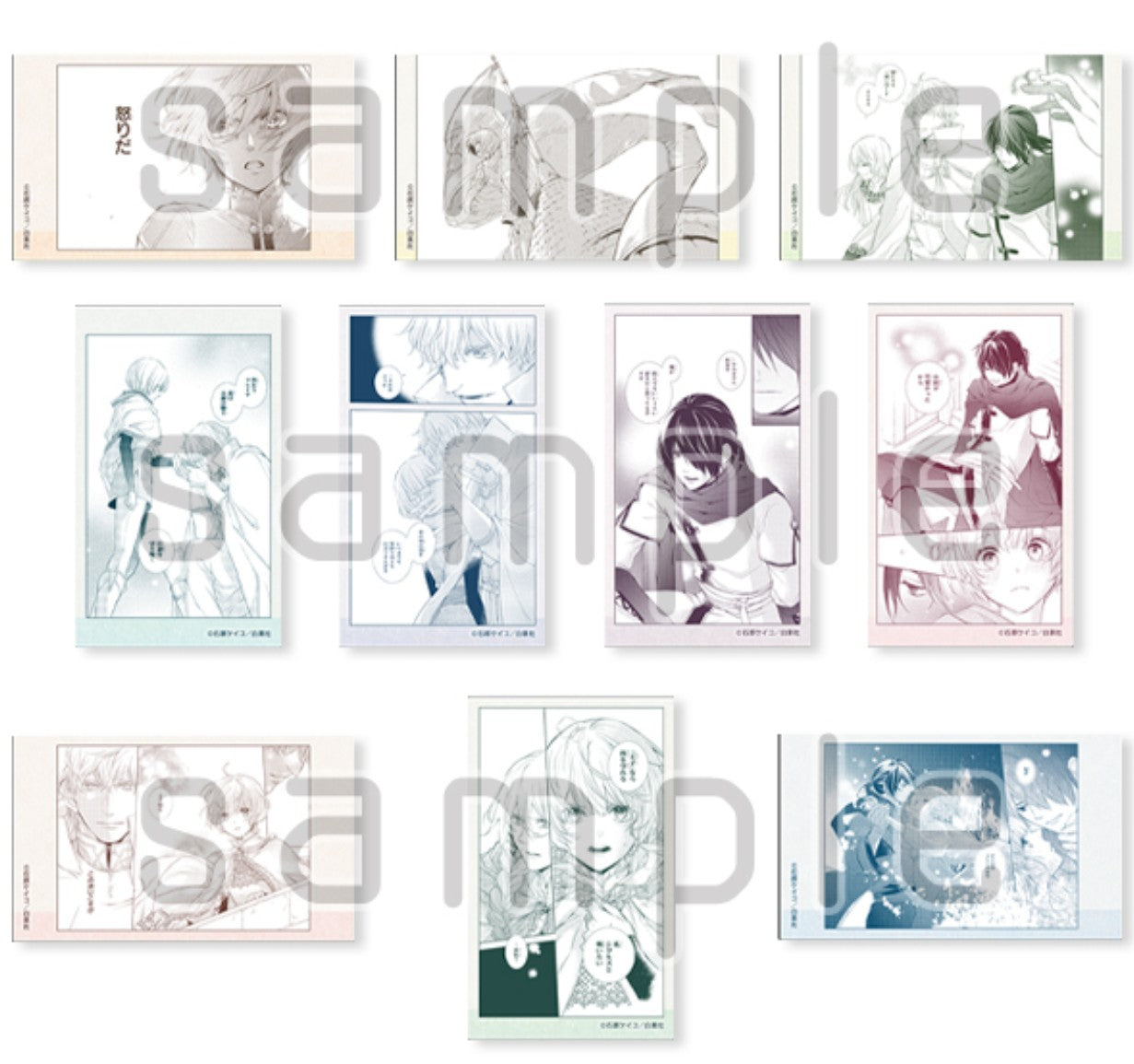 Clear Card Lala 50th Anniversary Exhibition Au Choix