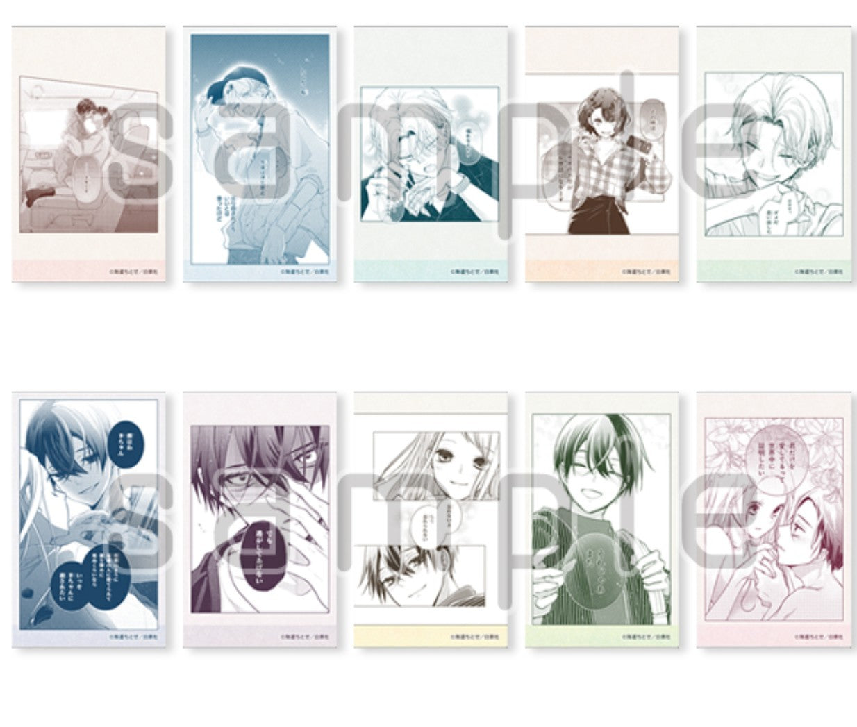 Clear Card Lala 50th Anniversary Exhibition Au Choix