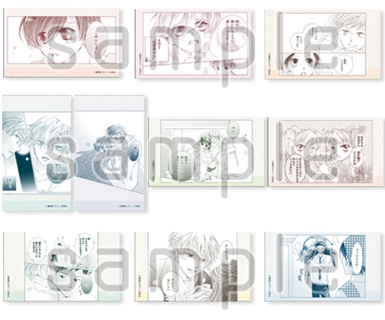 Clear Card Lala 50th Anniversary Exhibition Au Choix