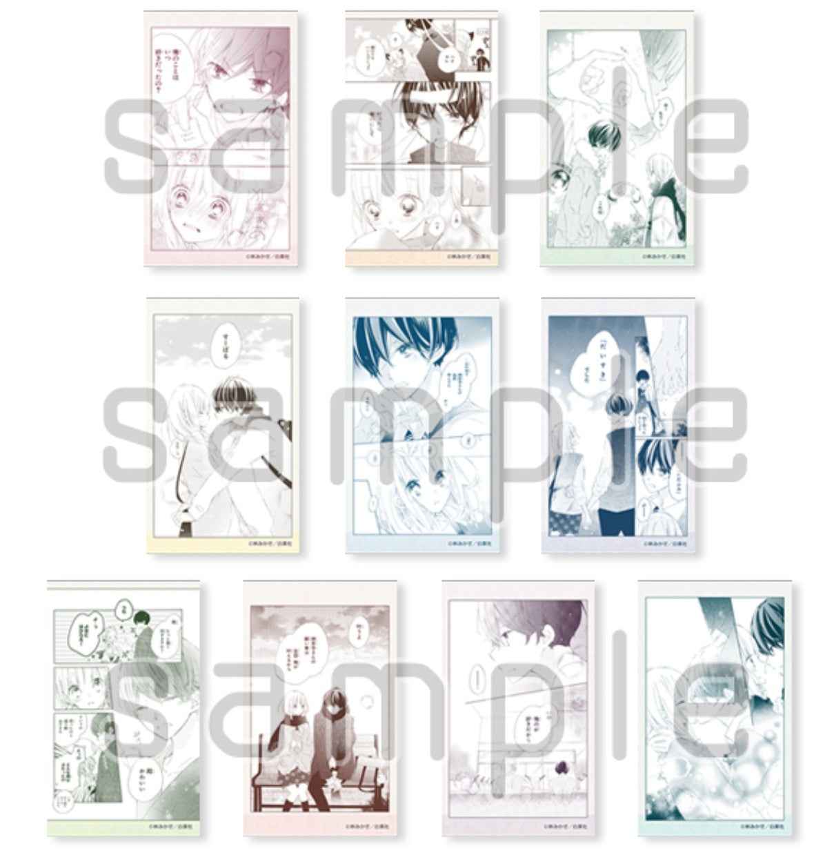 Clear Card Lala 50th Anniversary Exhibition Au Choix