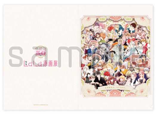 Clearfile Lala 50th Anniversary Exhibition Au Choix