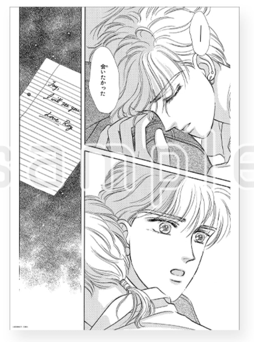 Genga Manuscript Lala 50th Anniversary Exhibition Au Choix