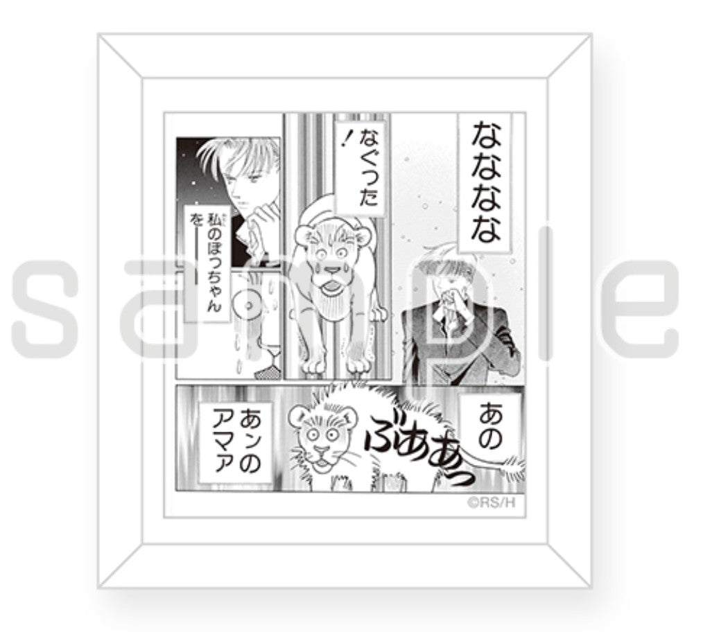 Magnet Lala 50th Anniversary Exhibition Au Choix