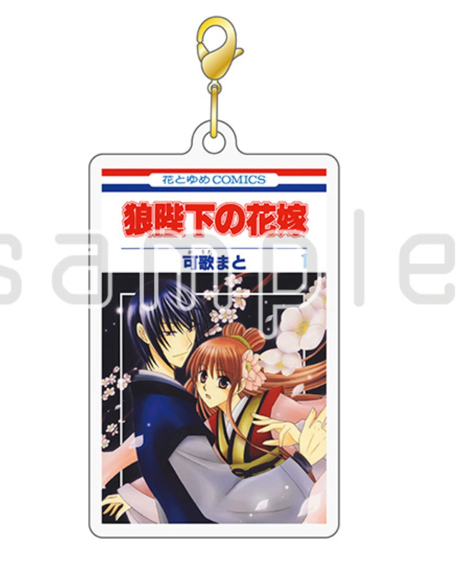 Porte-clefs Manga Lala 50th Anniversary Exhibition Au Choix
