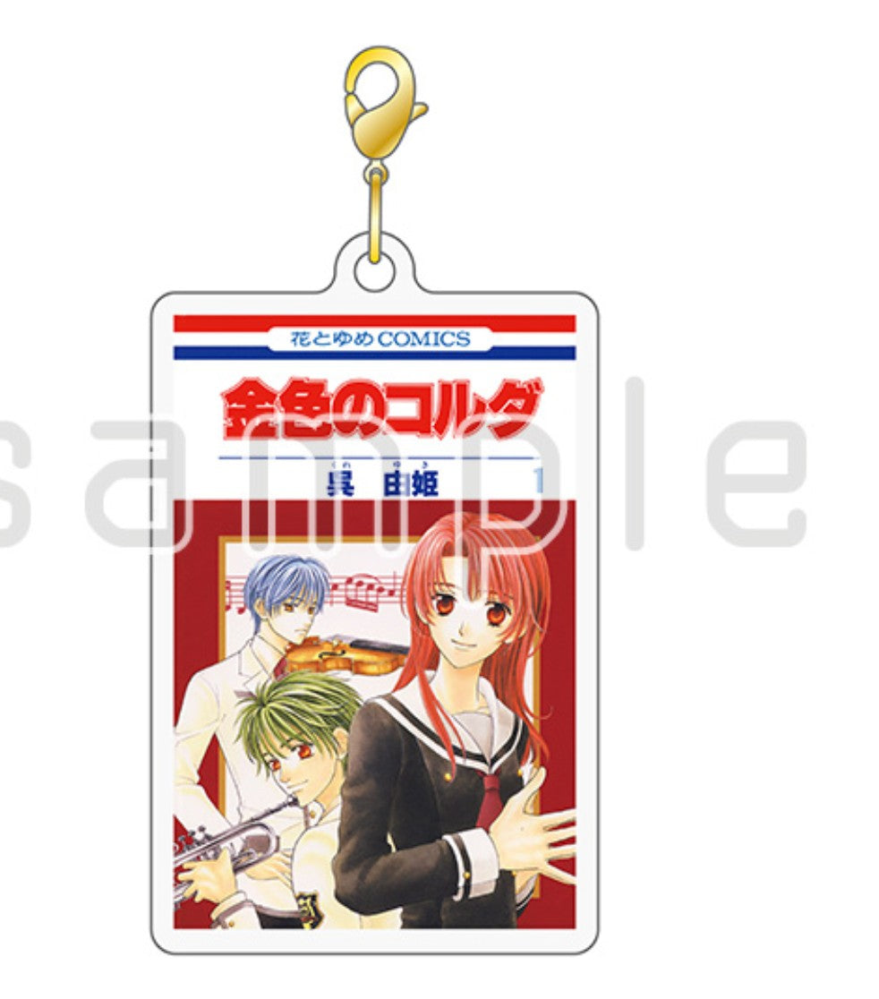 Porte-clefs Manga Lala 50th Anniversary Exhibition Au Choix