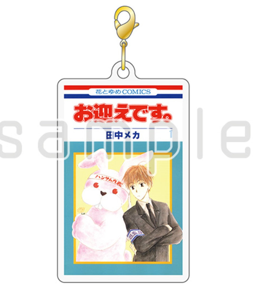 Porte-clefs Manga Lala 50th Anniversary Exhibition Au Choix