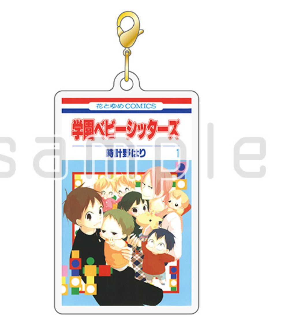 Porte-clefs Manga Lala 50th Anniversary Exhibition Au Choix
