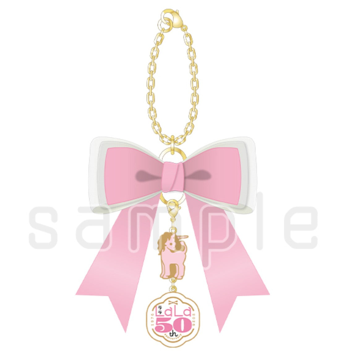 Porte-clefs Lala 50th Anniversary Exhibition
