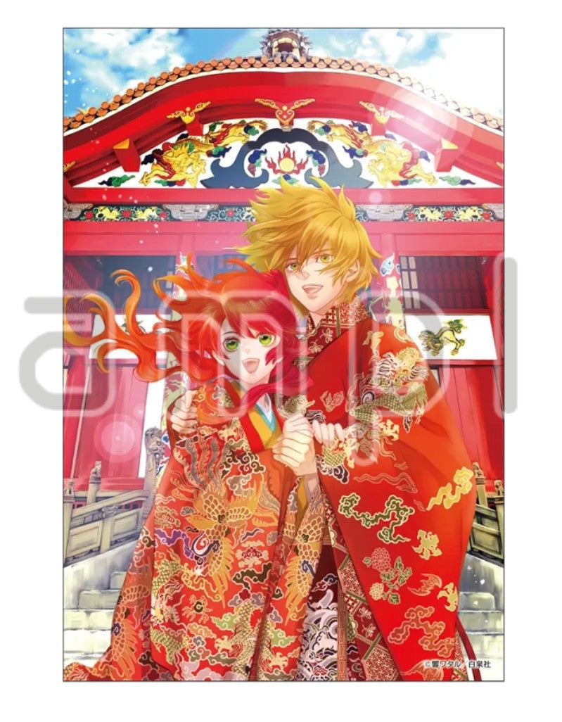 Carte Postale Lala 50th Anniversary Exhibition Au Choix