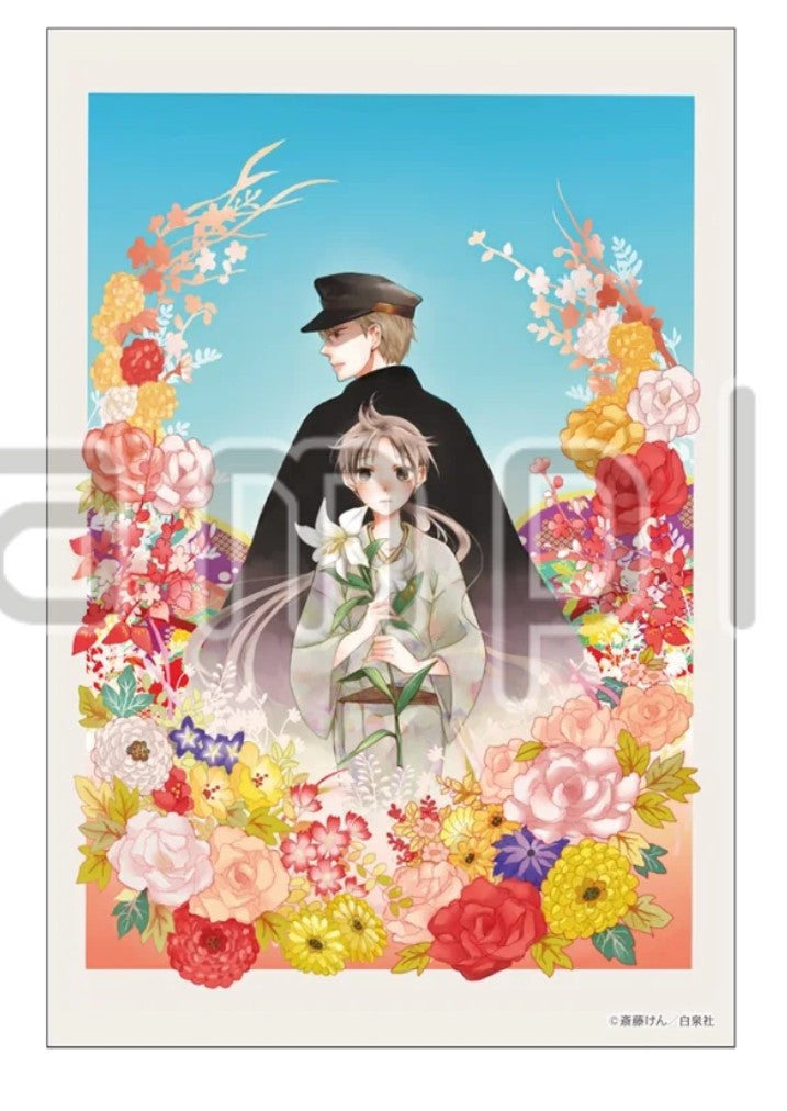 Carte Postale Lala 50th Anniversary Exhibition Au Choix