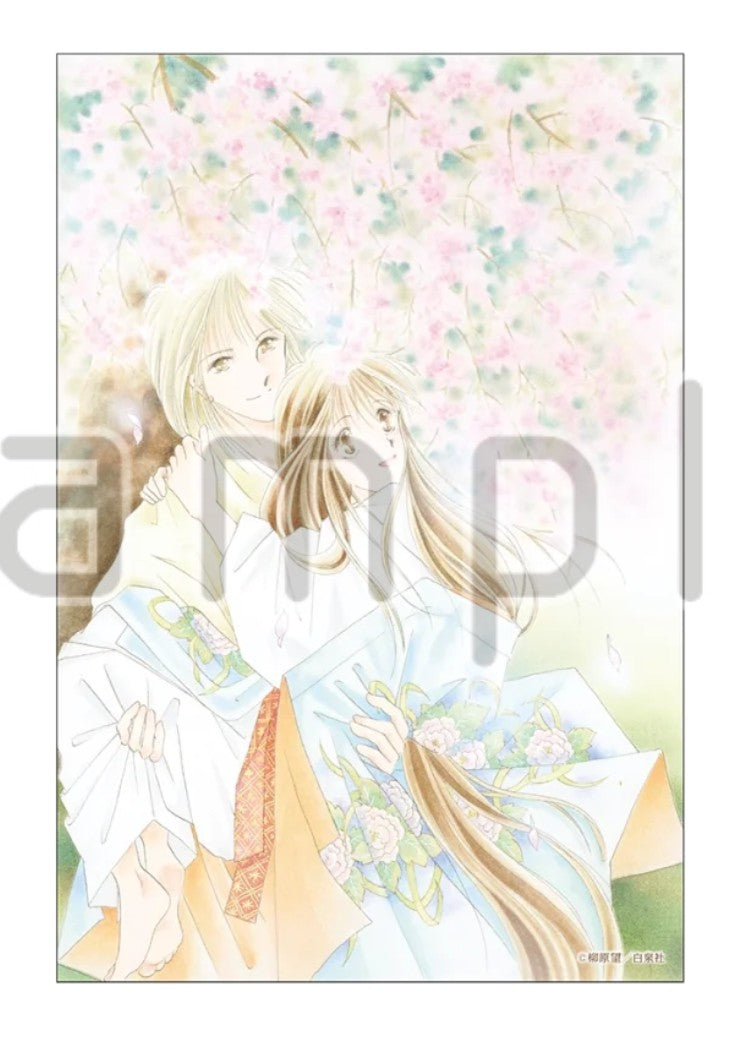 Carte Postale Lala 50th Anniversary Exhibition Au Choix
