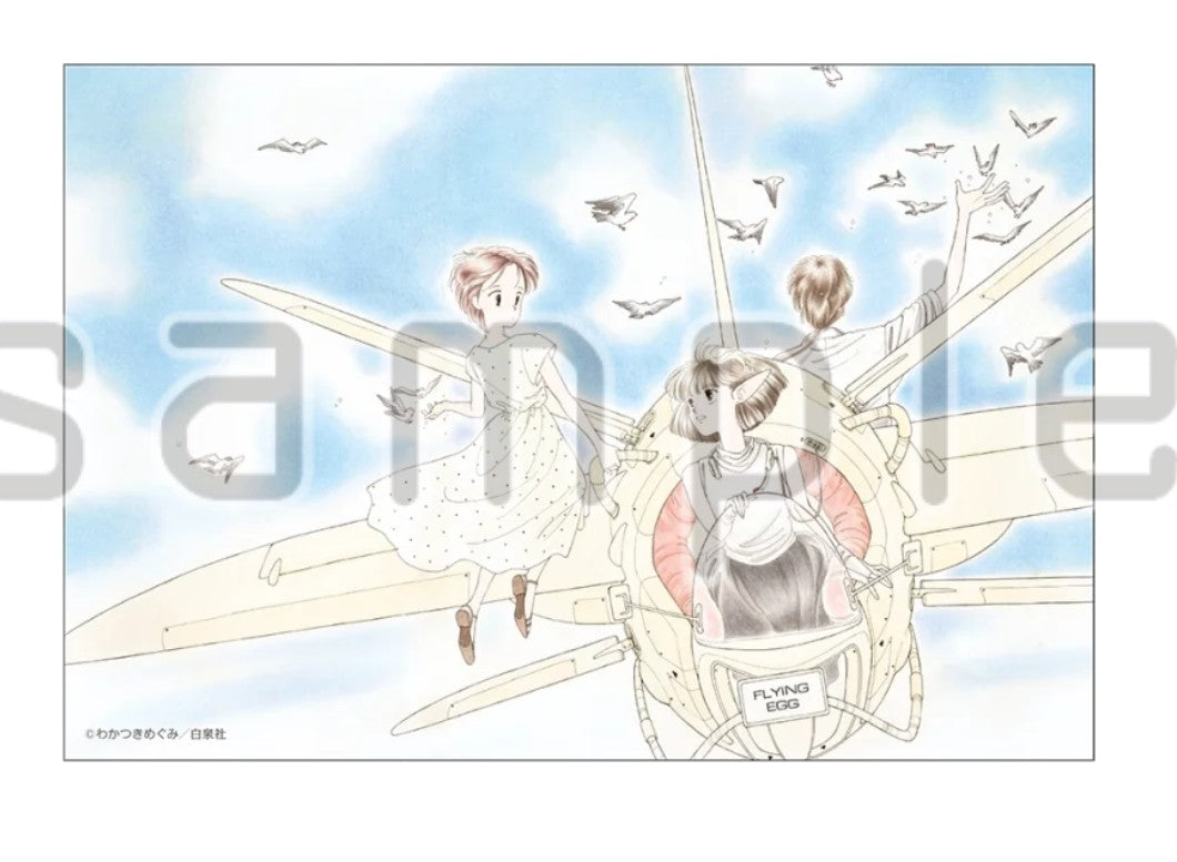 Carte Postale Lala 50th Anniversary Exhibition Au Choix