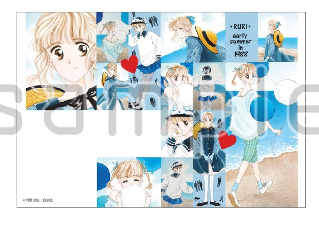 Carte Postale Lala 50th Anniversary Exhibition Au Choix