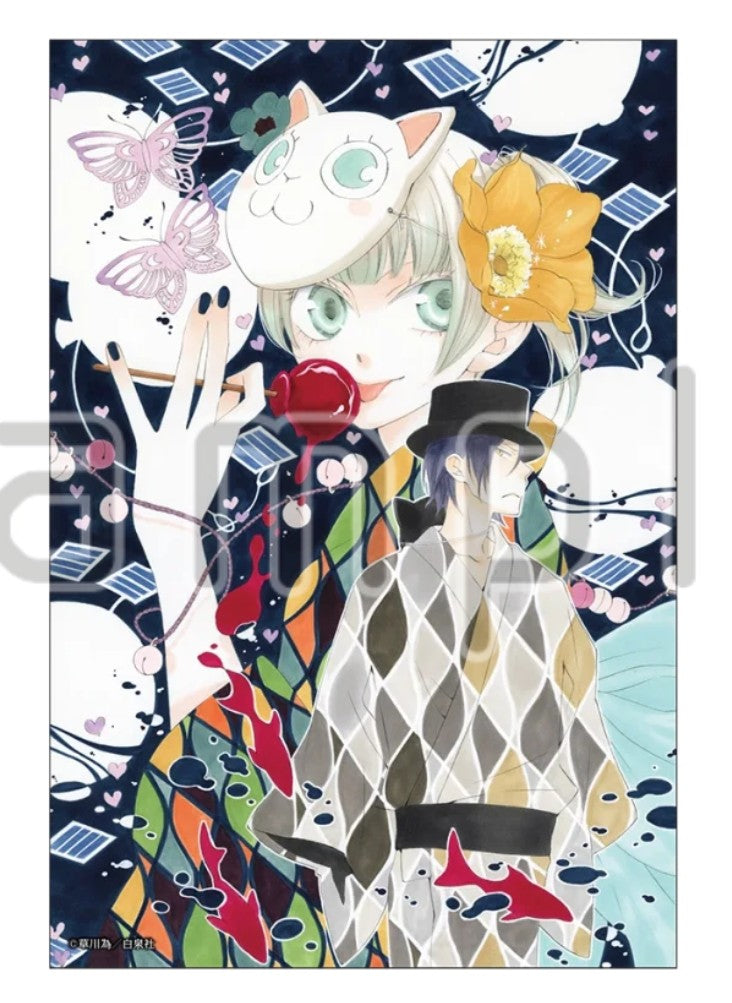 Carte Postale Lala 50th Anniversary Exhibition Au Choix