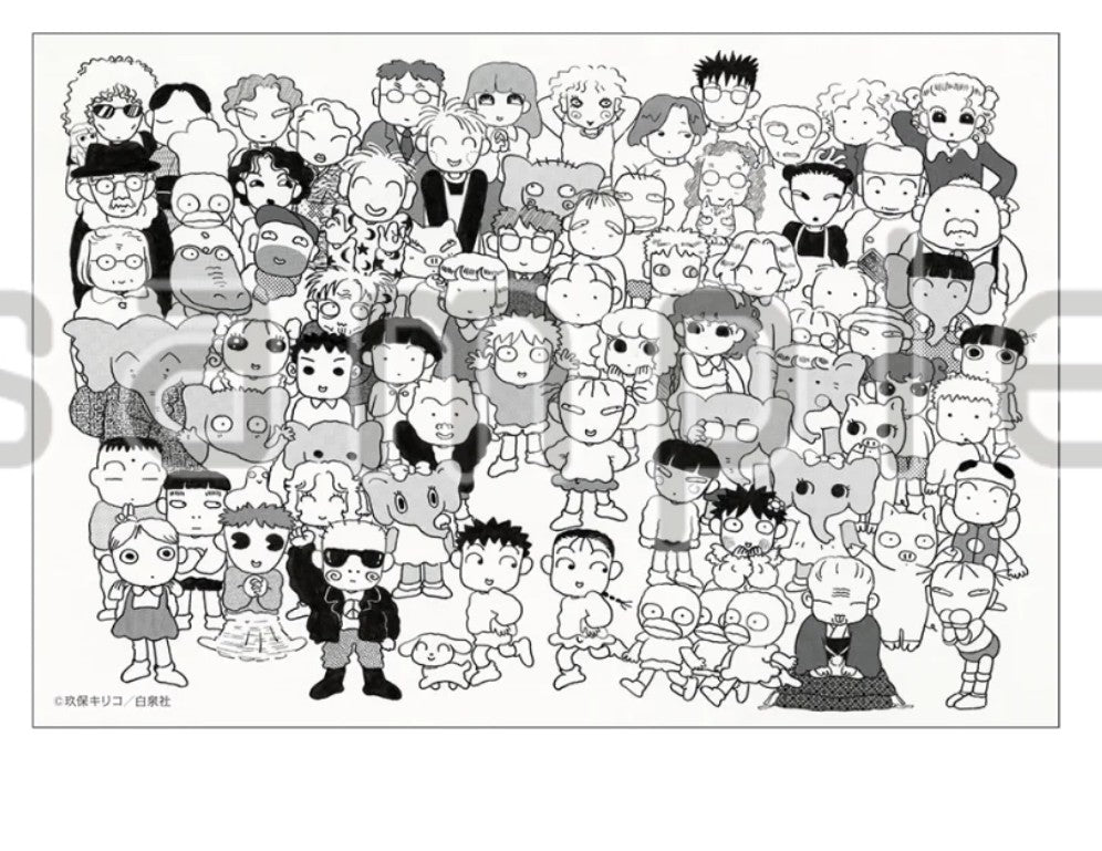 Carte Postale Lala 50th Anniversary Exhibition Au Choix