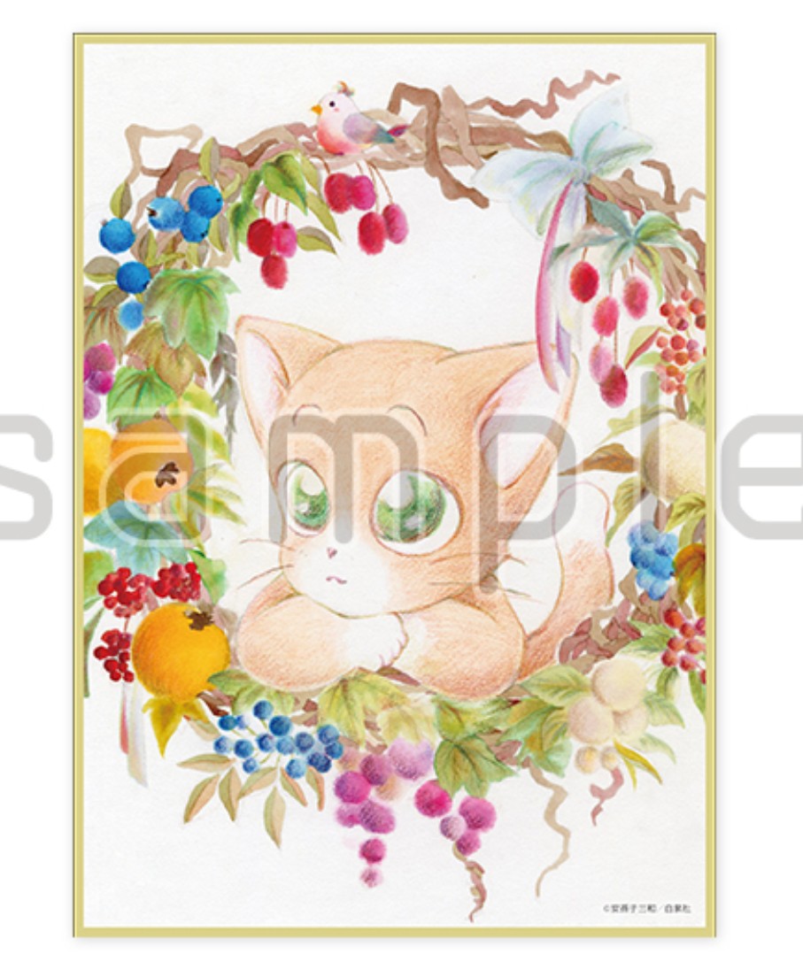 Shikishi Lala 50th Anniversary Exhibition Au Choix