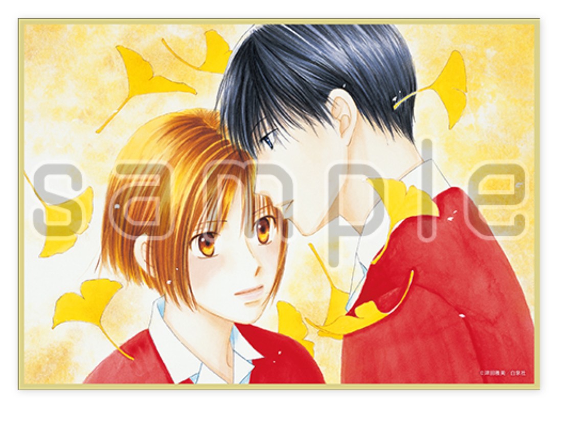 Shikishi Lala 50th Anniversary Exhibition Au Choix