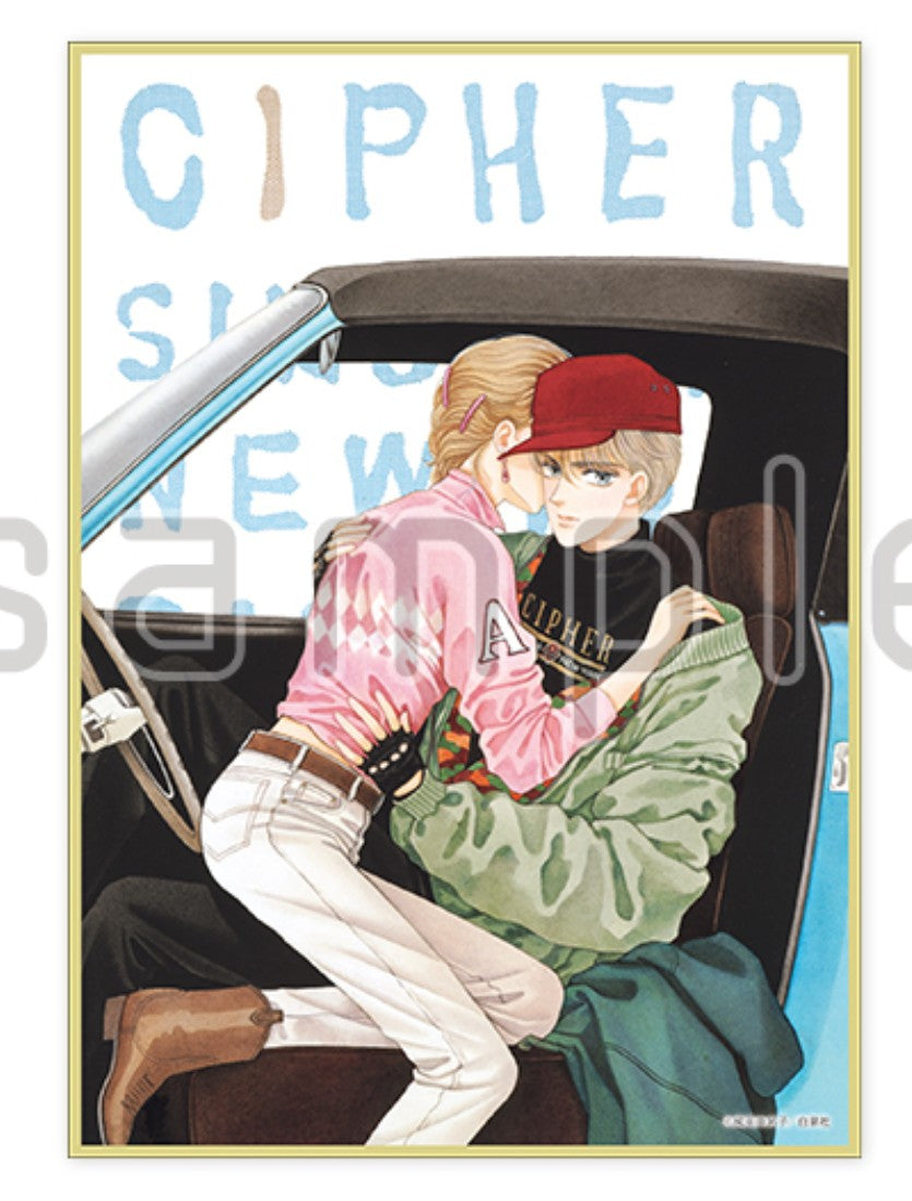 Shikishi Lala 50th Anniversary Exhibition Au Choix