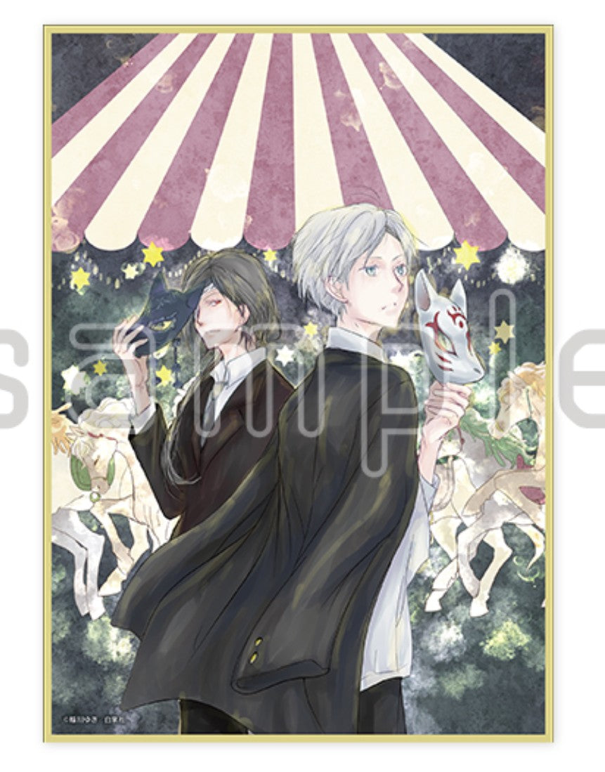 Shikishi Lala 50th Anniversary Exhibition Au Choix