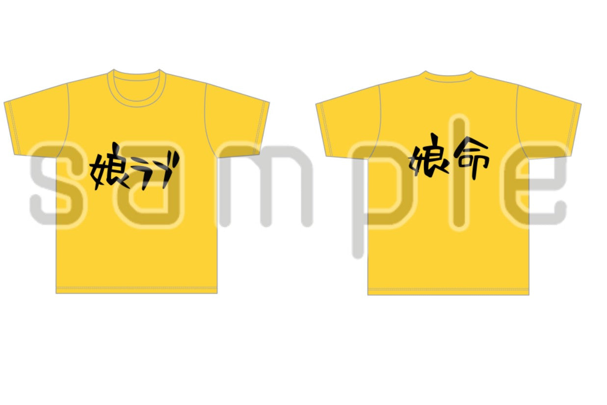 T-Shirt Lala 50th Anniversary Exhibition
