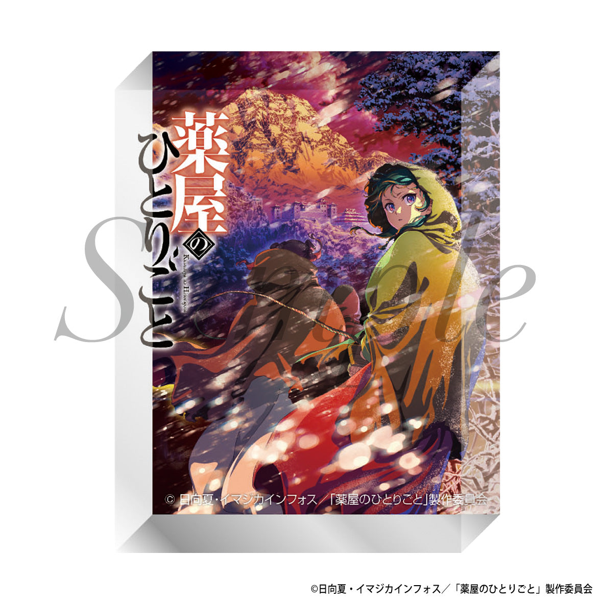 Bloc Acrylique Les Carnets de l'Apothicaire Season 2 Key Visual