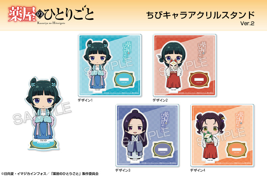 Acrylique Stand Chibi Ver. Les Carnets de l'Apothicaire Au Choix